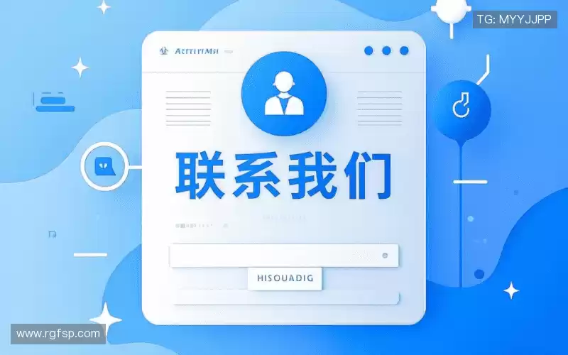 咨询平台:Get in touch